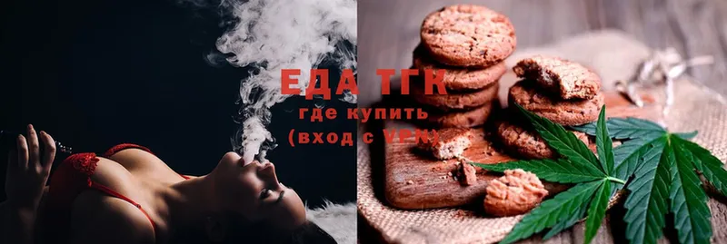 где купить   Духовщина  Cannafood конопля 