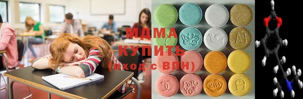 MDMA Premium VHQ Белокуриха