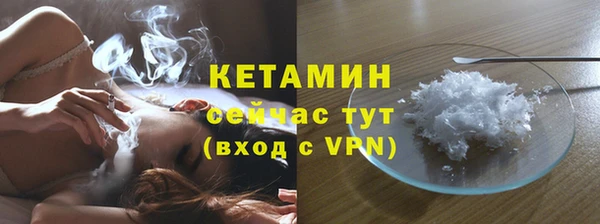 MDMA Premium VHQ Белокуриха