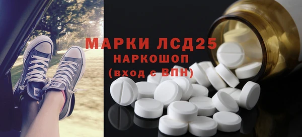 MDMA Premium VHQ Белокуриха