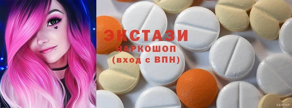 MDMA Premium VHQ Белокуриха