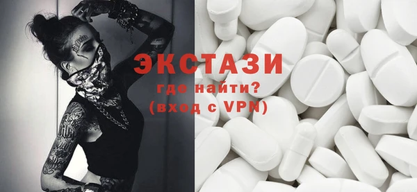 MDMA Premium VHQ Белокуриха