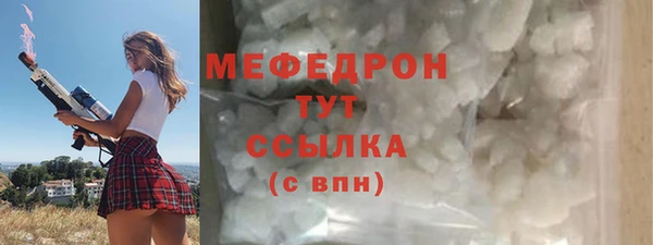 MDMA Premium VHQ Белокуриха