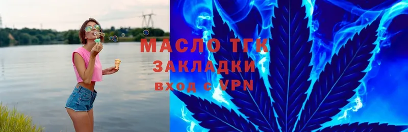 это формула  Духовщина  ТГК жижа 